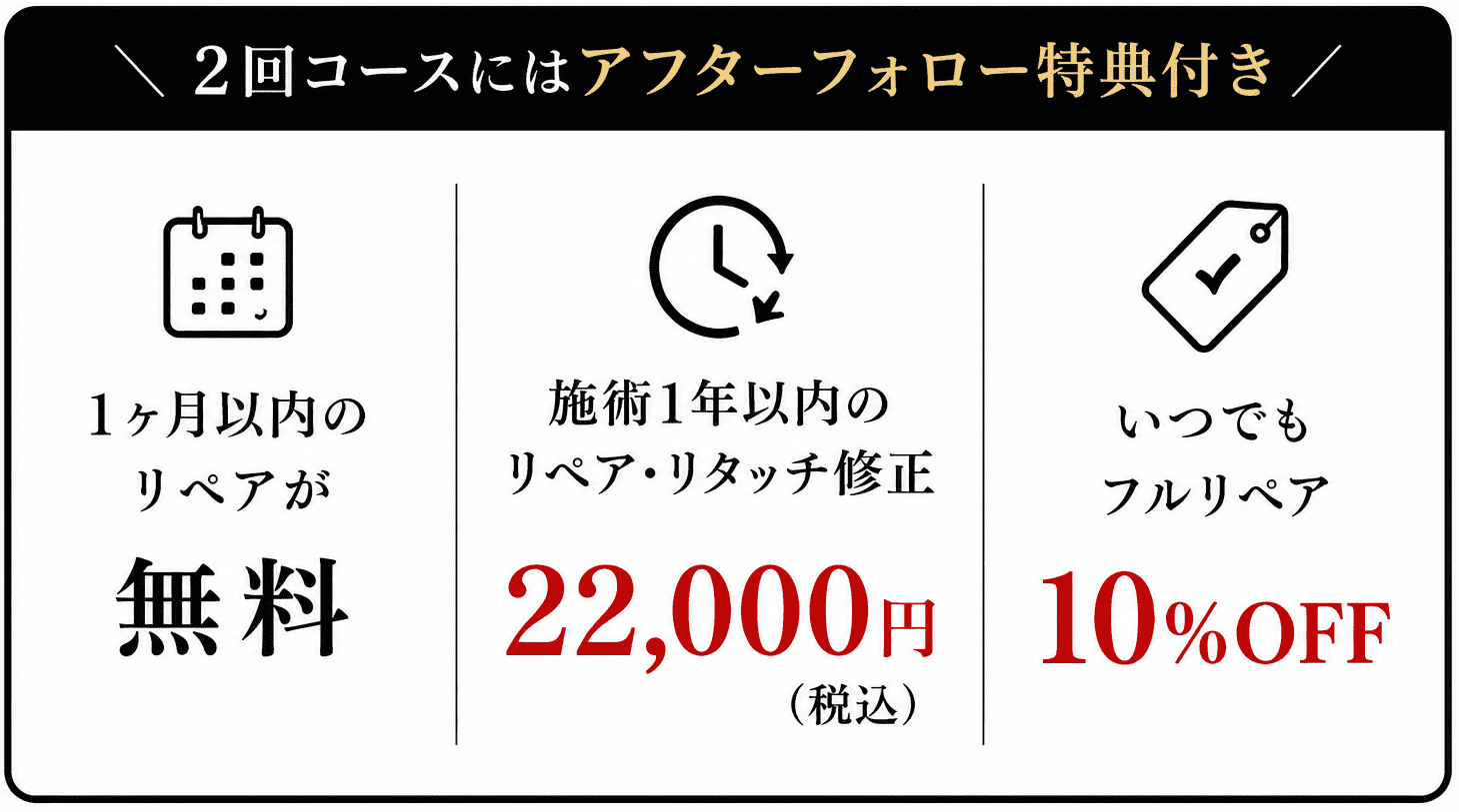 バナー