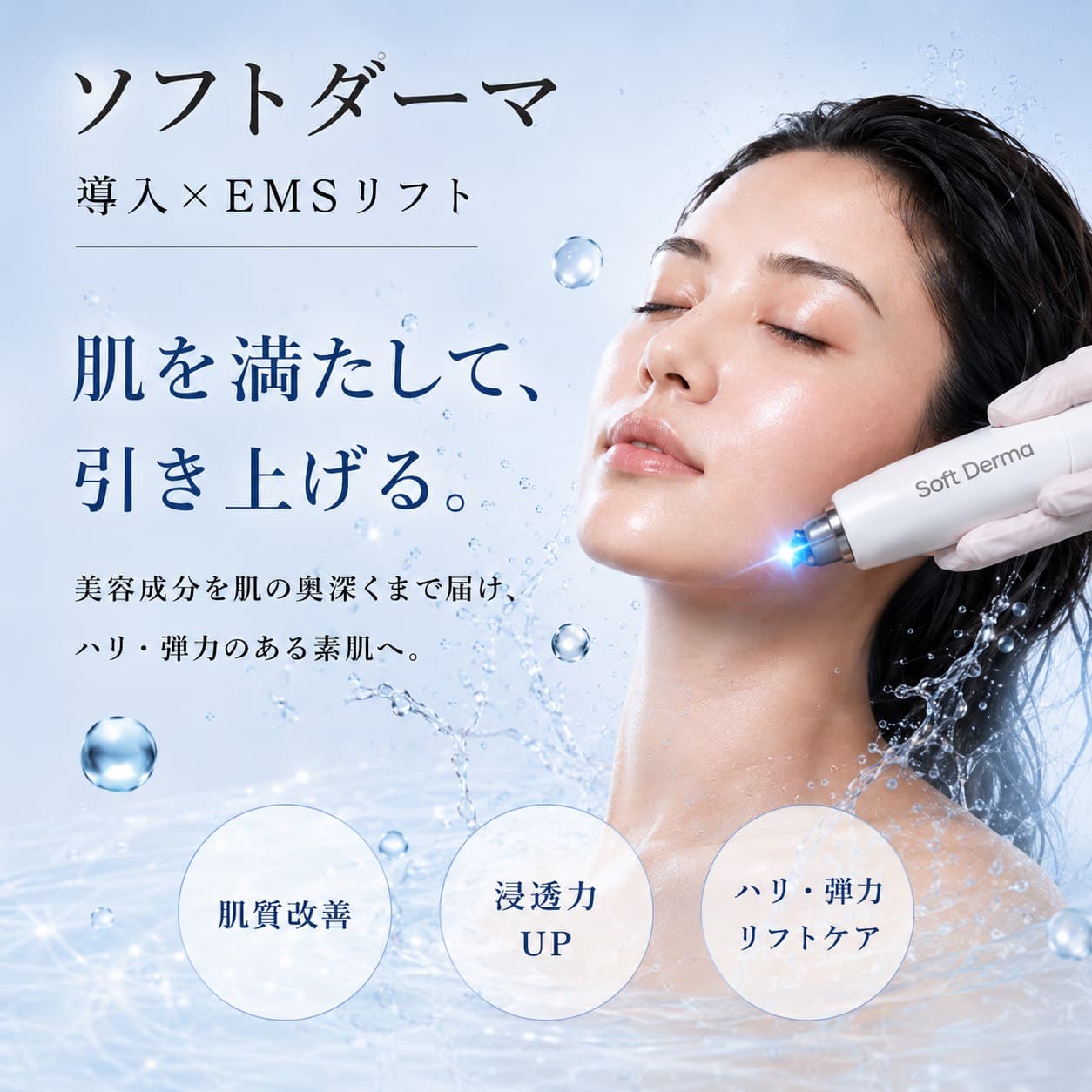 ランキングイメージ